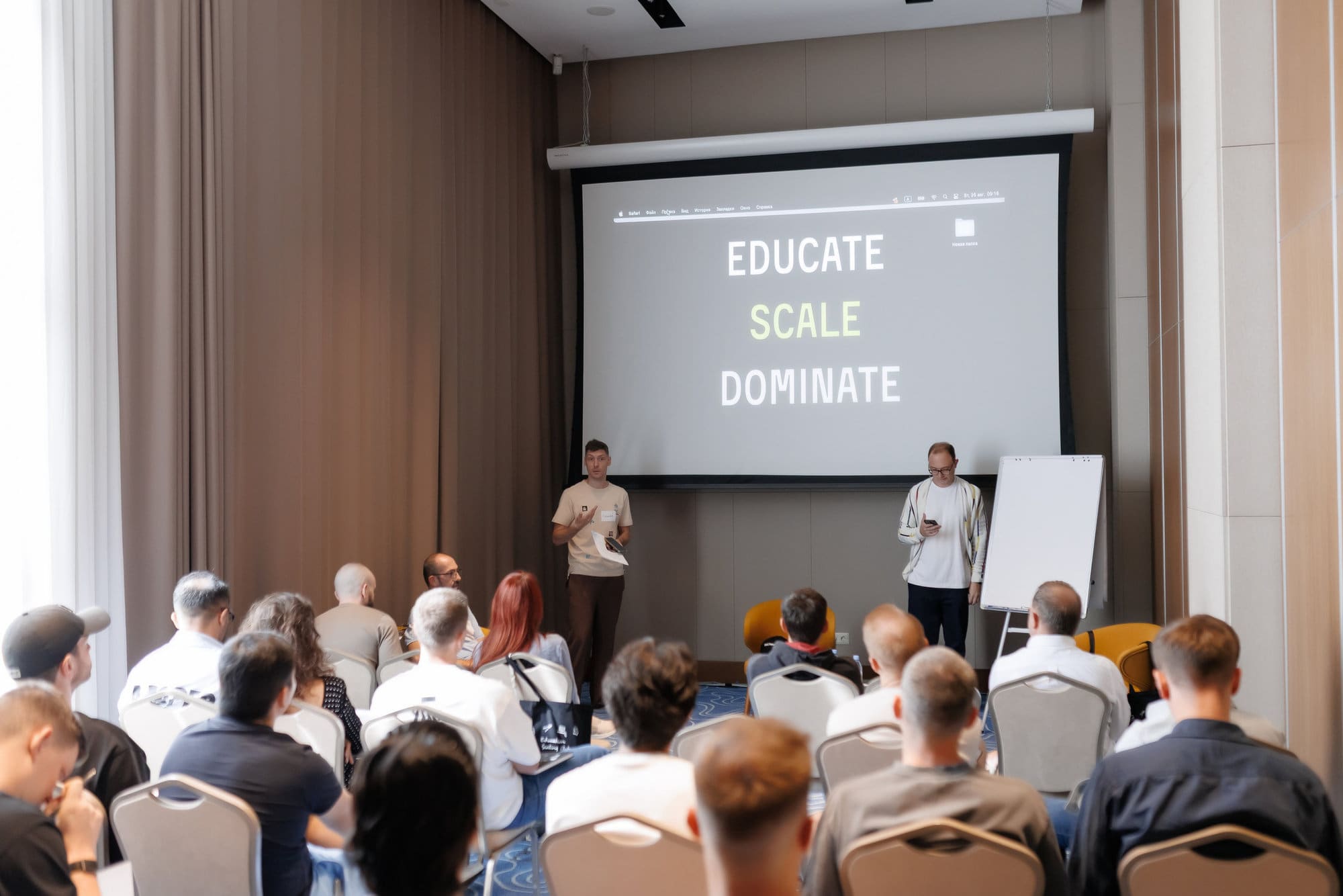 Рабочая сессия выезда Scaling Club
